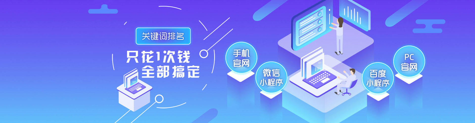 八德百度竞价运营